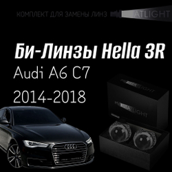 Би-линзы Hella 3R для фар на Audi А6 С7 2014-2018 AFS, комплект биксеноновых линз, 2 шт