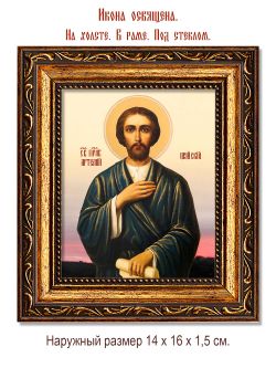 Артемий Шуйский, Владимирский праведный. Икона на холсте.