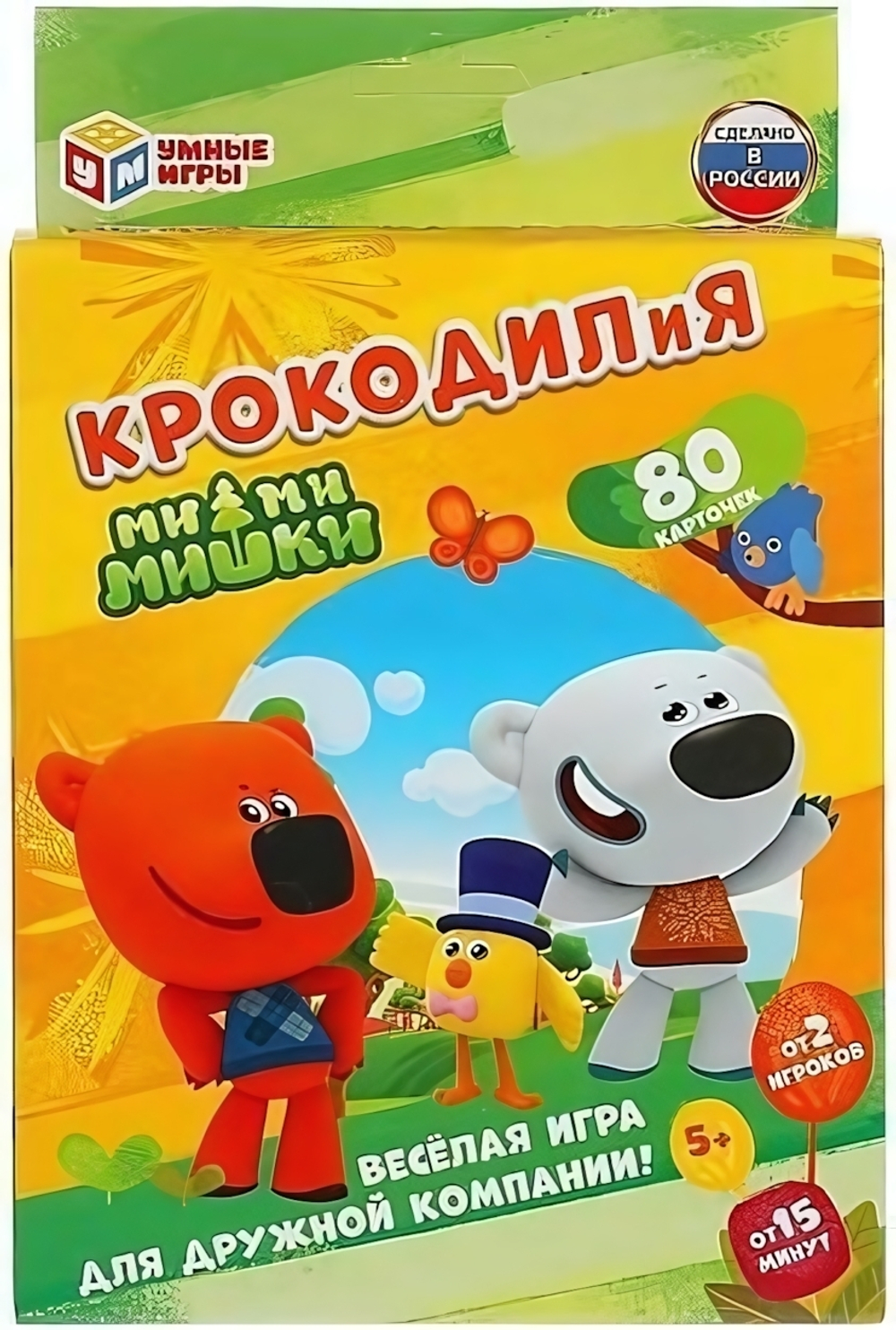 Крокодилия "Ми-Ми-Мишки" 80 карт. 4680107925213 (Умные игры)