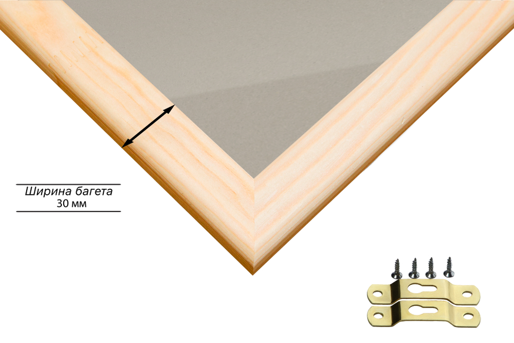 Деревянная рама 80x100 для постера и фотографий сеч. 30x16