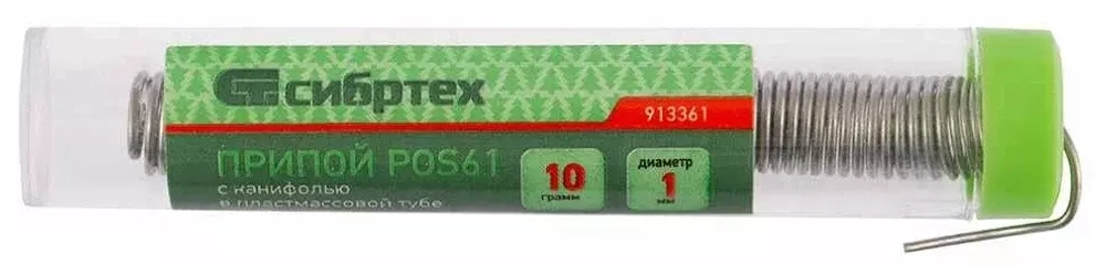 Припой с канифолью, D1мм 10г в пластмас.тубе 913361