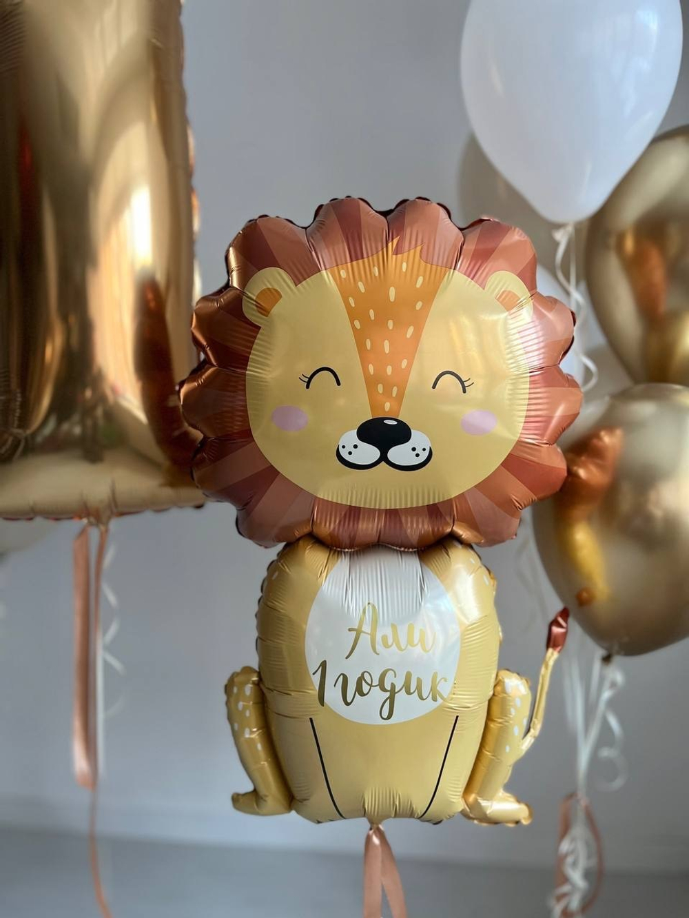 Воздушные шары лев на годик №2718