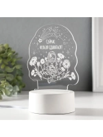 Светильник 3D ночник RISALUX «Нельзя сдаваться», LED RGB, от
