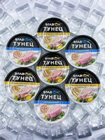 Тунец бланшированный в масле 170г