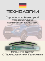 Щетки стеклоочистителя HUOYE Y8 550/400 мм на Ford EcoSport | Push button