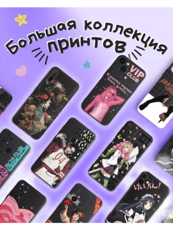 Чехол на Samsung A23 с принтом