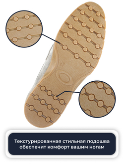 Лоферы V6019-3