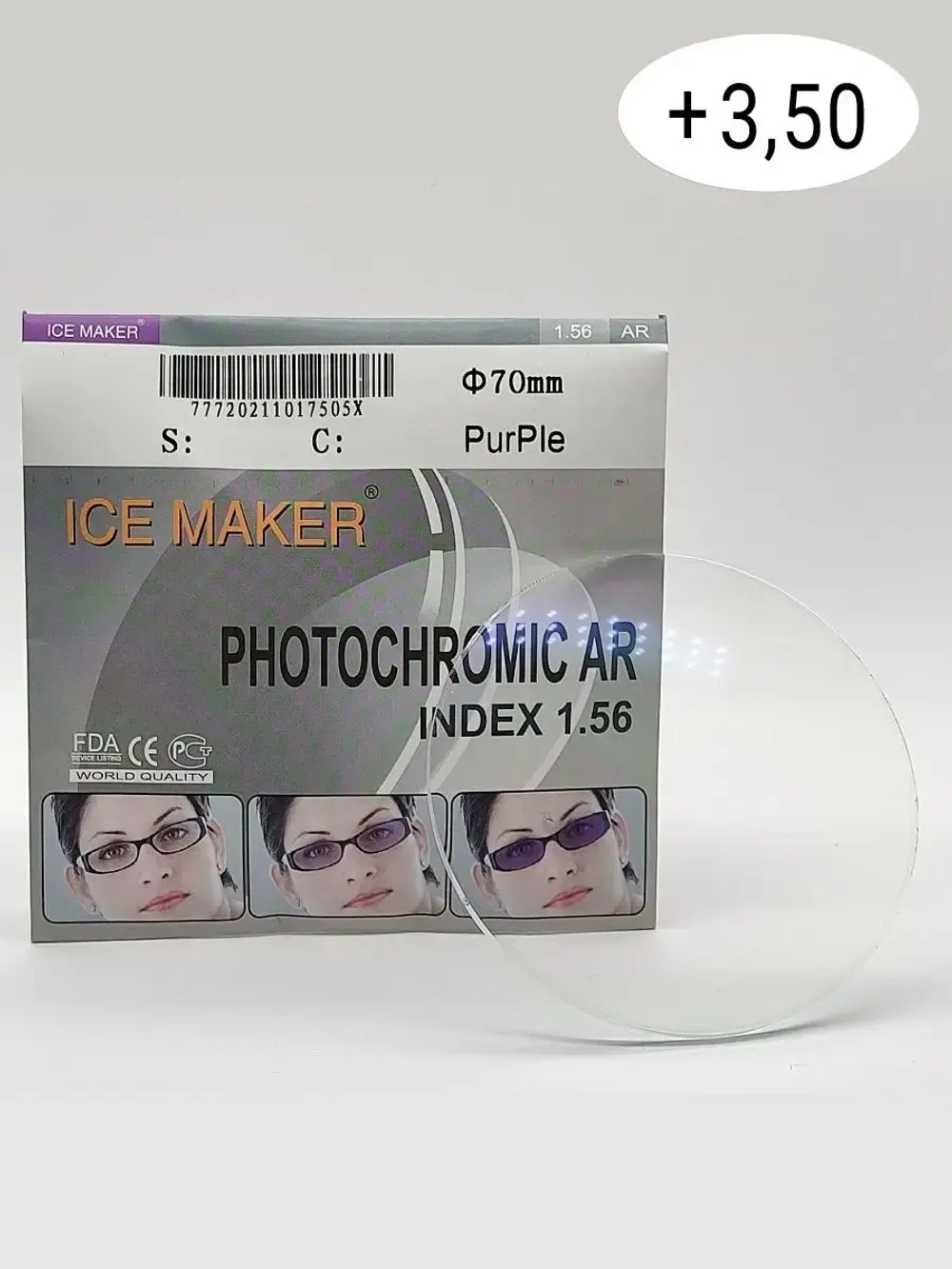 Линза для очков стигматич. 1шт  ICE MAKER +3.50 d 70 ind 1.5