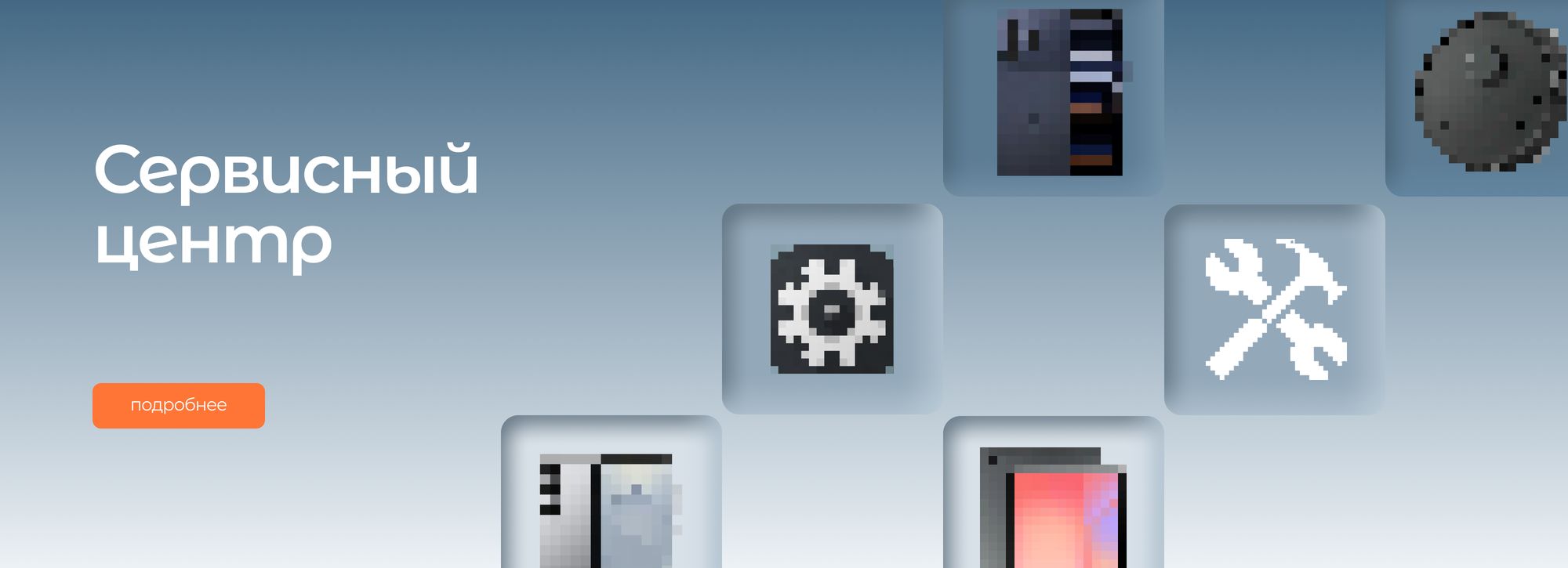 Слайдер Блок 1