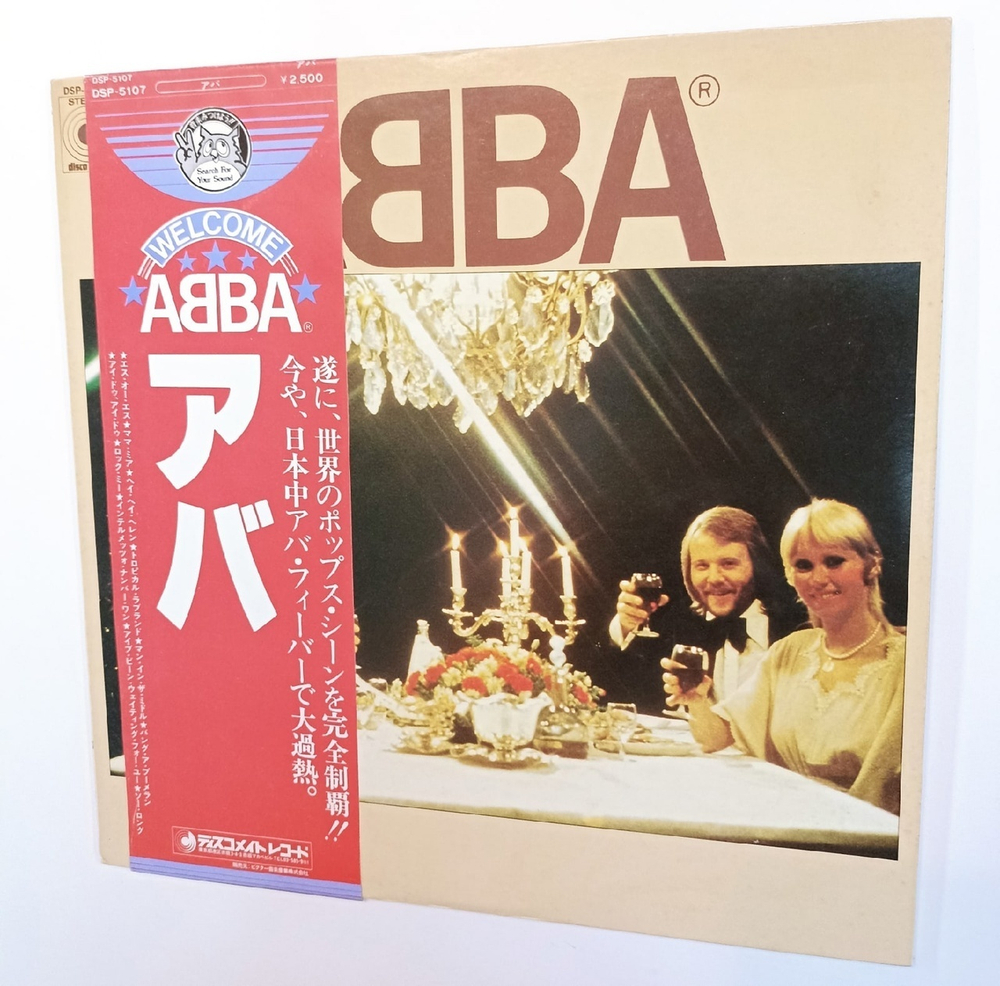 ABBA ABBA Сборник (Japan 1978)