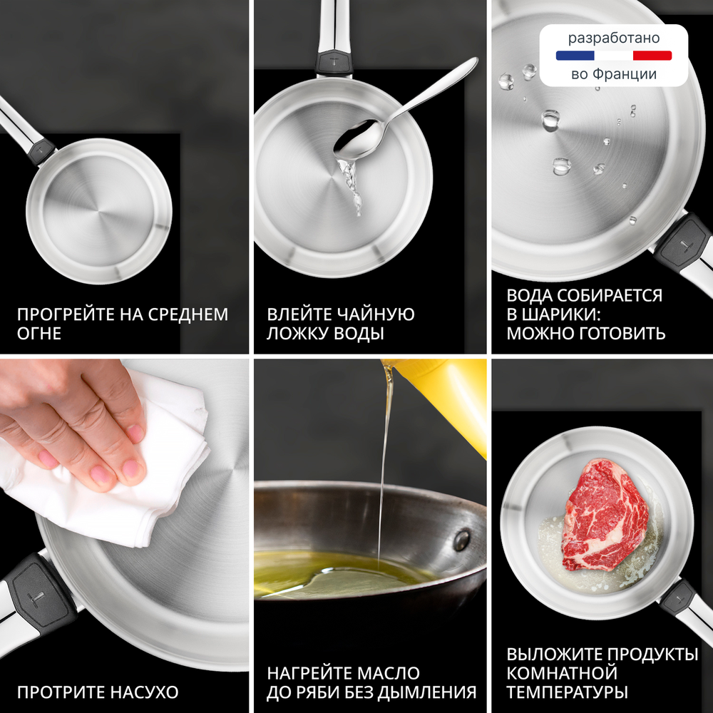 Сковорода Tefal Emotion+ 20 см E3350234