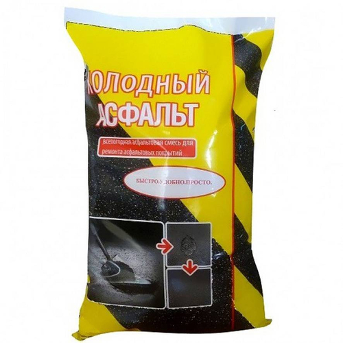 Асфальт холодный (35 кг/меш)