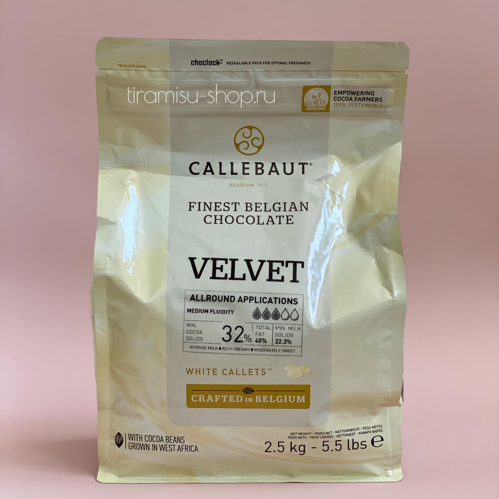 Белый шоколад 32% Velvet Callebaut (Бельгия), 2,5 кг.