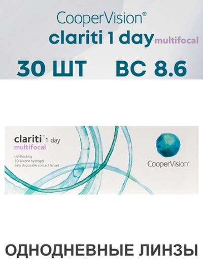Однодневные контактные линзы Clariti 1-Day multifocal (уп. 30 линз)