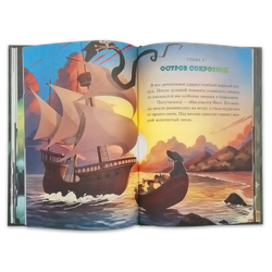 Книга "Детективное агентство ХРУМ. Малахитовая шкатулка"