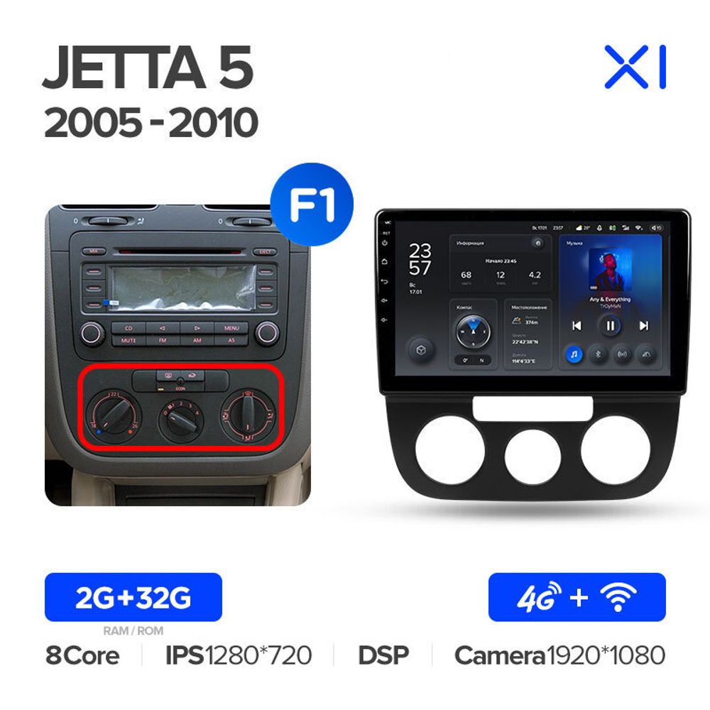 Teyes X1 10,2"для Volkswagen Jetta 5 2005-2010