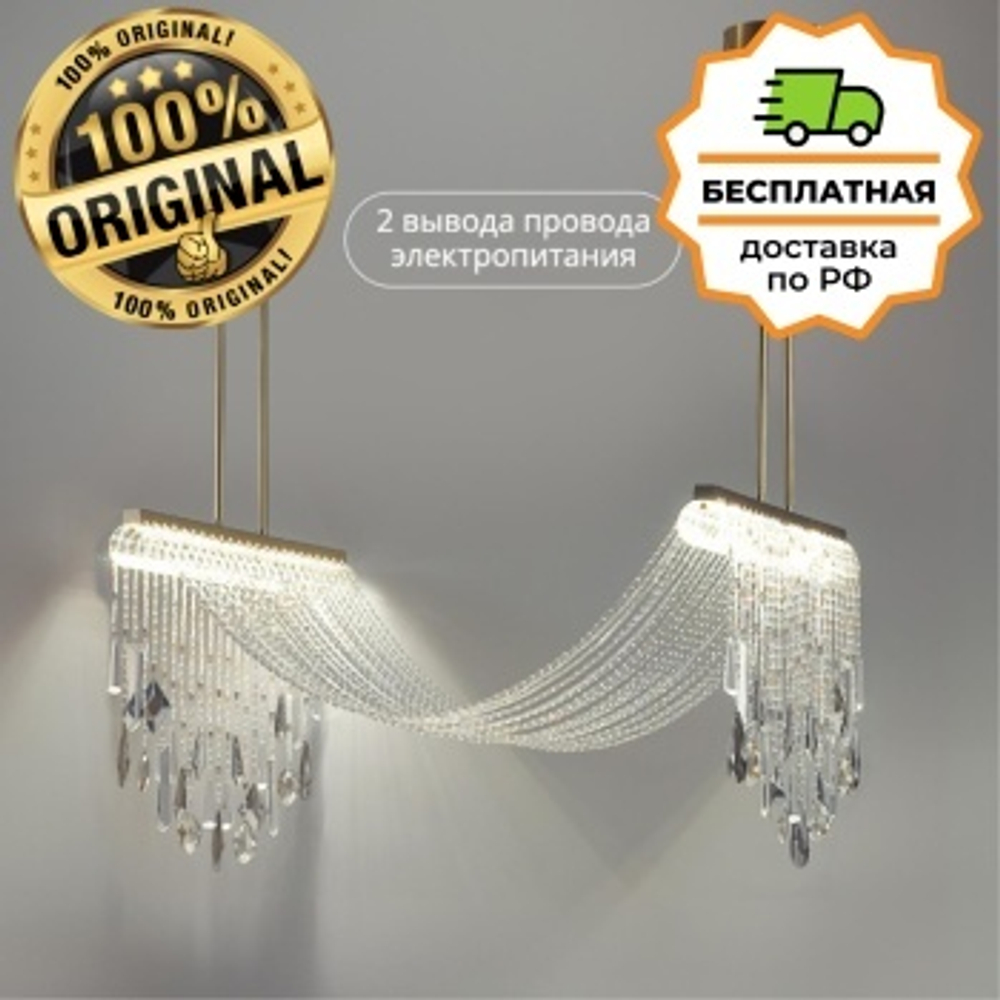 Люстра подвесная Odeon Light 5420/48L AFINA