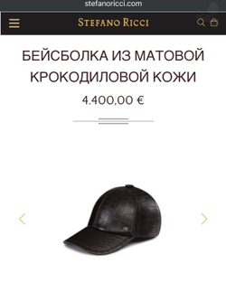 Бейсболка Stefano Ricci из кожи крокодила
