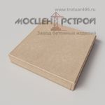 Тротуарная плитка 500х500х80