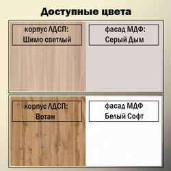 Гостиная Эврика МДФ