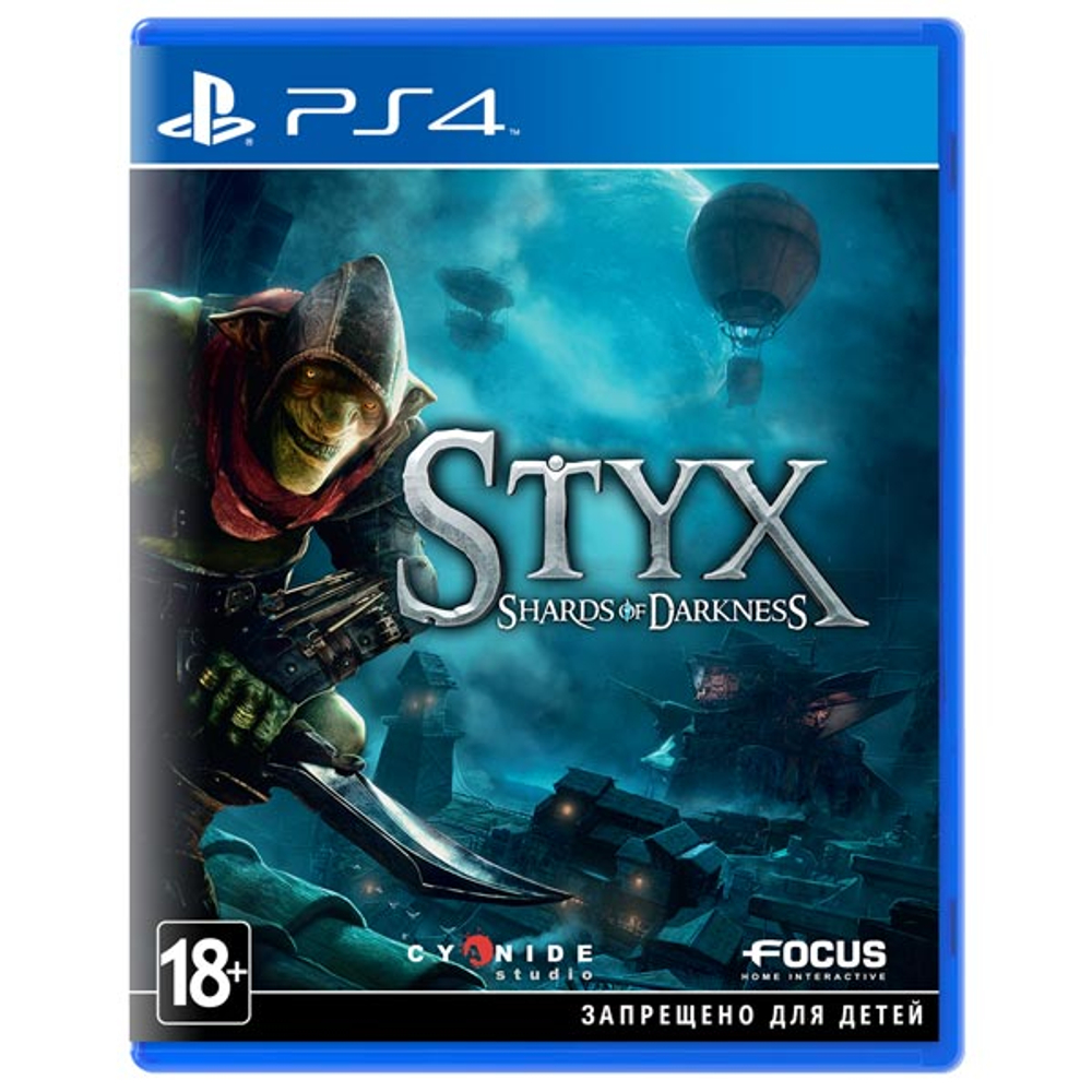 Styx [PS4] Б/У