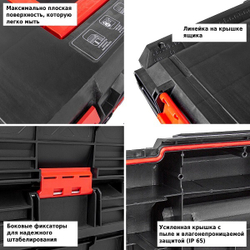 Модульный ящик для инструментов X-Block PRO KXB604050D-S411