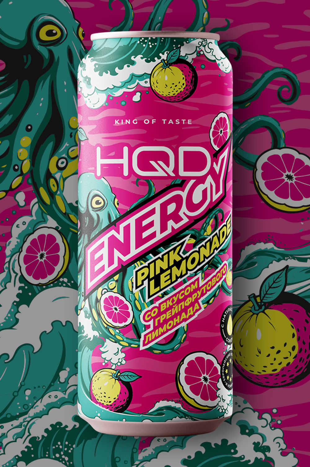 Напиток б/а HQD Energy Pool Party Collection 450мл