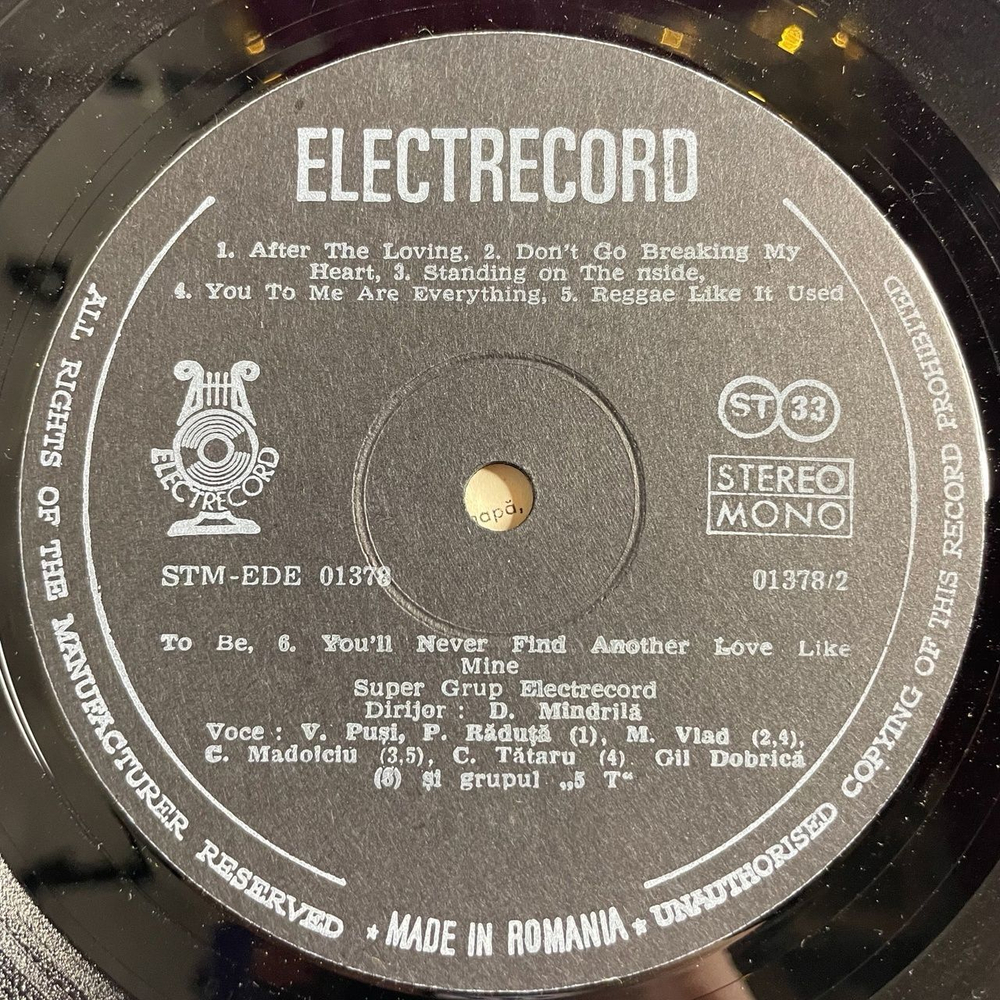 Винтажная виниловая пластинка LP Super Grup Electrecord , Dirijor Dan Mindrila Sunny 12 Slagare Mondiale (Румыния 1978)