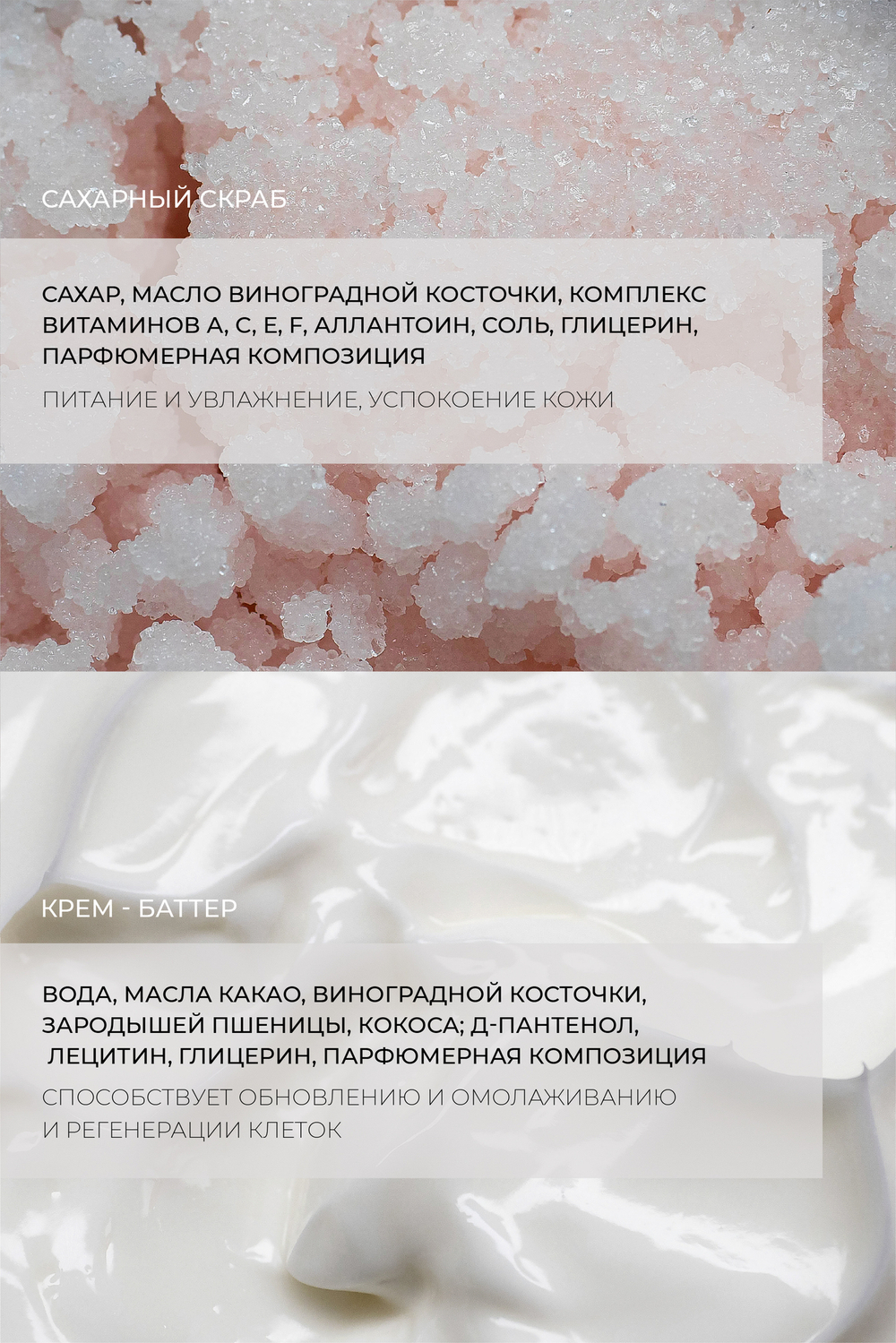 Маленький набор крем + скраб "Розовая пудра"
