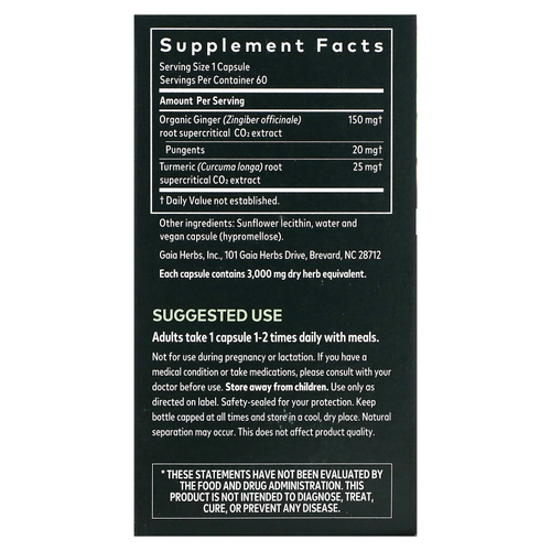Gaia Herbs, Ginger Supreme, 60 веганских жидких фито-капсул