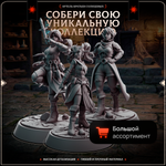 Отряд скелетов — Набор 5 фигурок