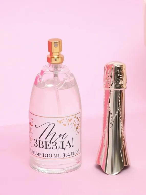 Набор «Ты создана сиять!»: парфюм шампанское (100 мл), гель для душа (250 мл)