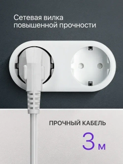 Defender Удлинитель сетевой 3 м с заземлением, на 5 розеток с выключателем