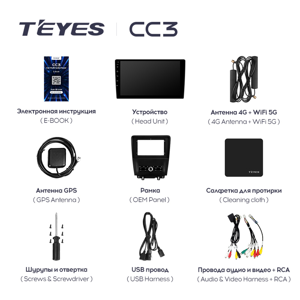 Teyes CC3 10,2"для Ford Mustang 5 2009-2014