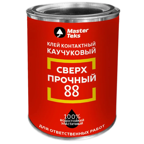 КЛЕЙ КОНТАКТНЫЙ КАУЧУКОВЫЙ MASTERTEKS 88 СВЕРХПРОЧНЫЙ 0,8 КГ (БАНКА)