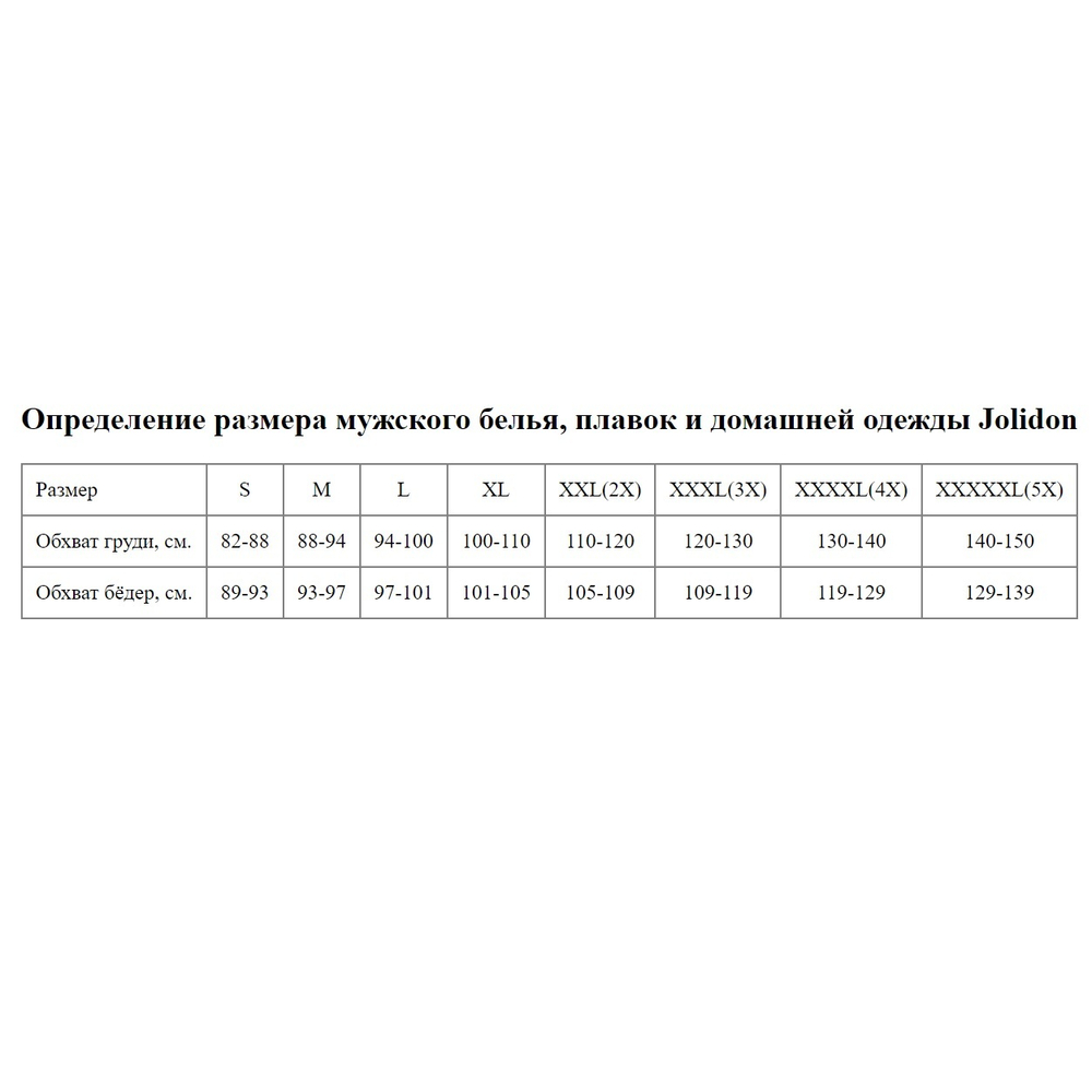 Трусы-боксеры анатомического кроя (Размер: XL) (Цвет: красный)