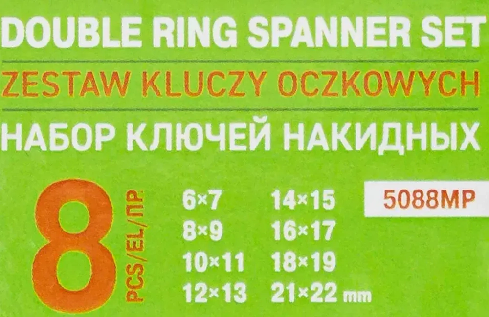Ключи накидные, набор 8пр. (6х7, 8х9, 10х11, 12х13, 14х15, 16х17, 18х19, 21х22мм) ISMA ISMA-5088MP