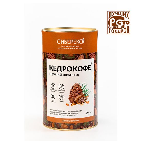 КедроКофе Горячий шоколад, 500г
