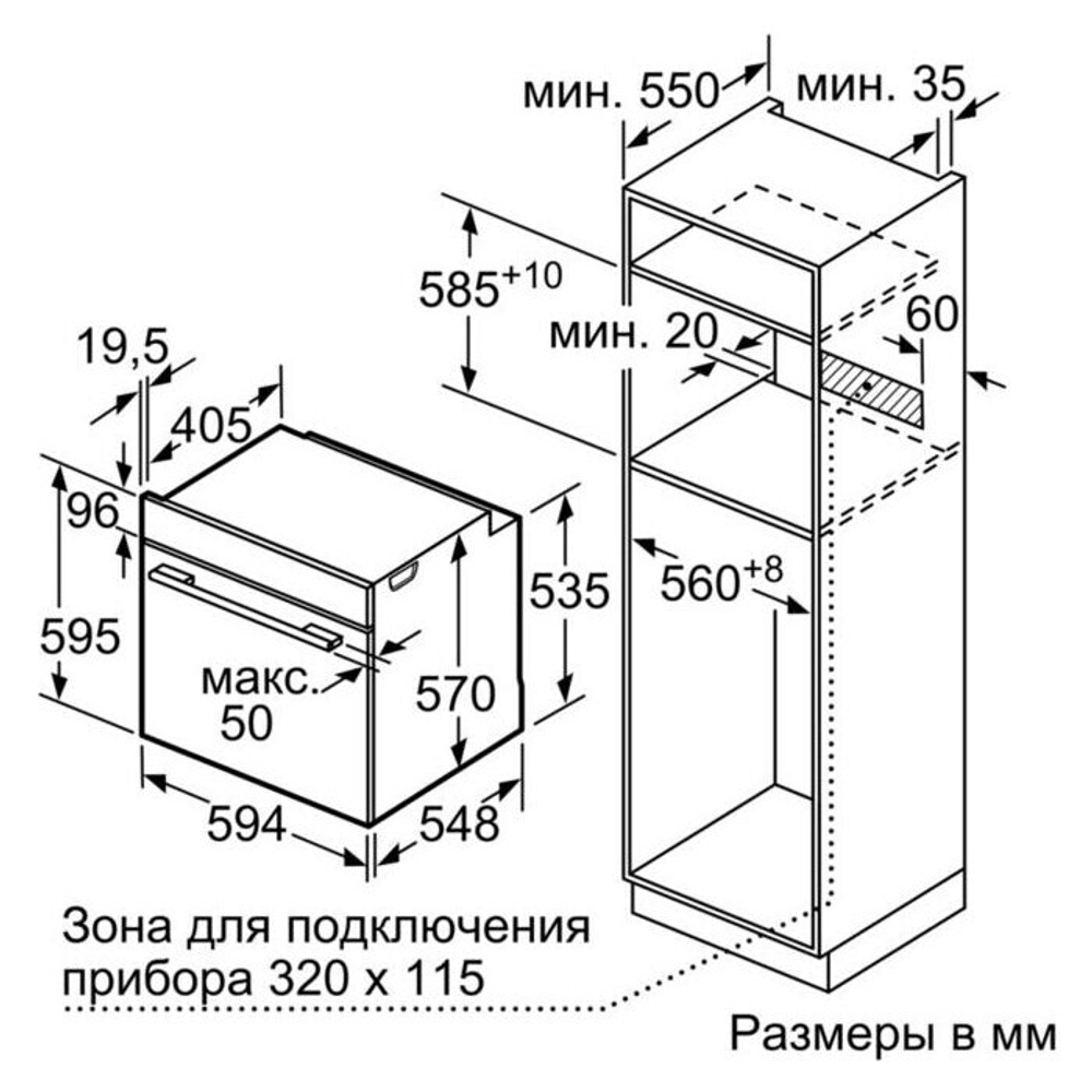 Встраиваемый электрический духовой шкаф Bosch HBG578FB6R