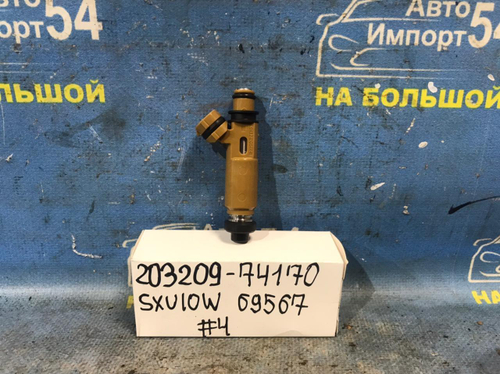 Форсунка топливная TOYOTA HARRIER 1997-2003