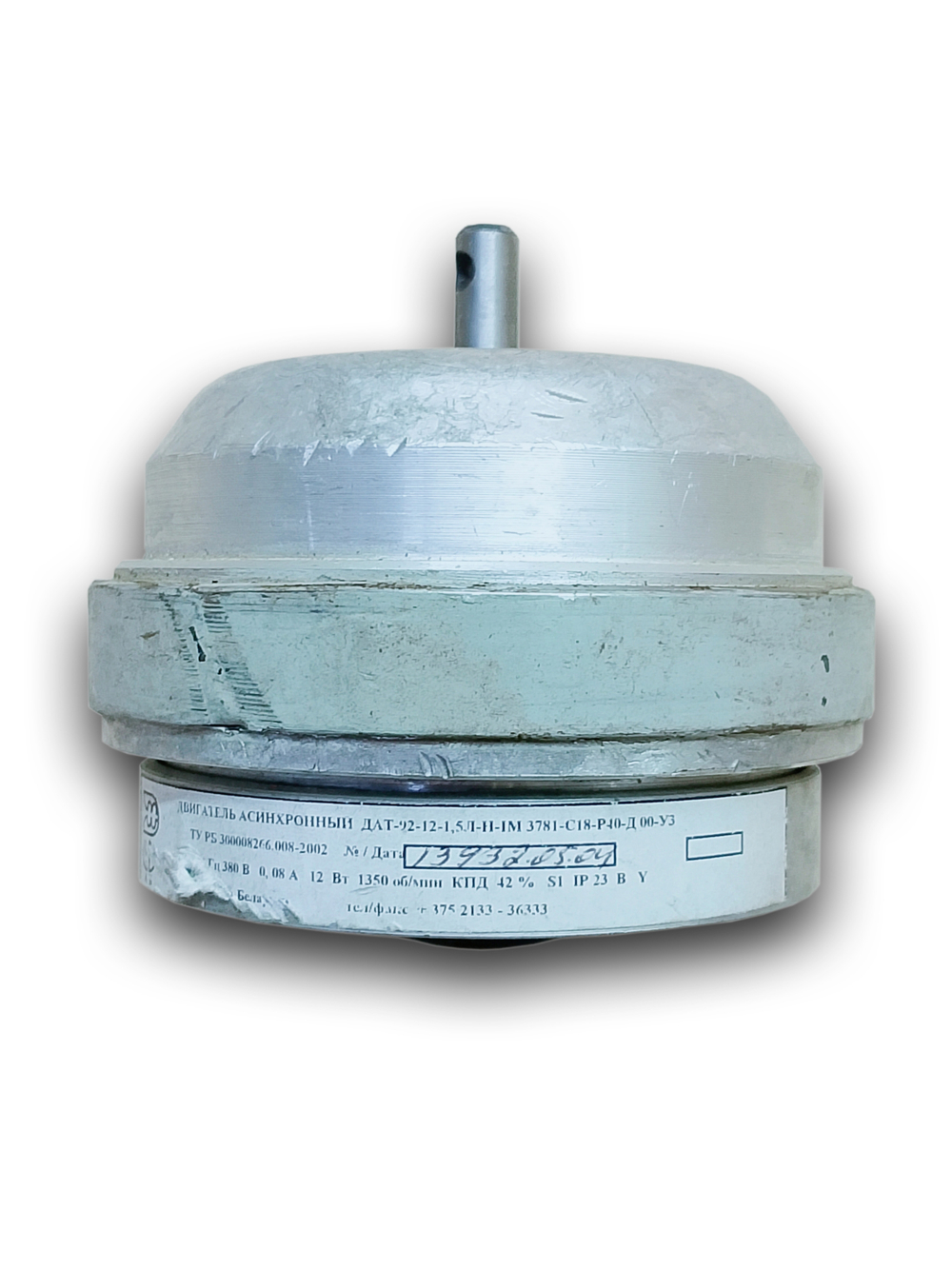 Электродвигатель ДАТ 92-12-1,5 380В б/у
