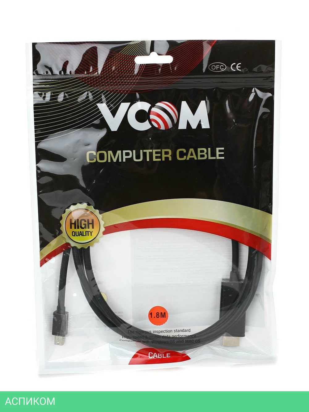 Кабель Vcom CG695-B