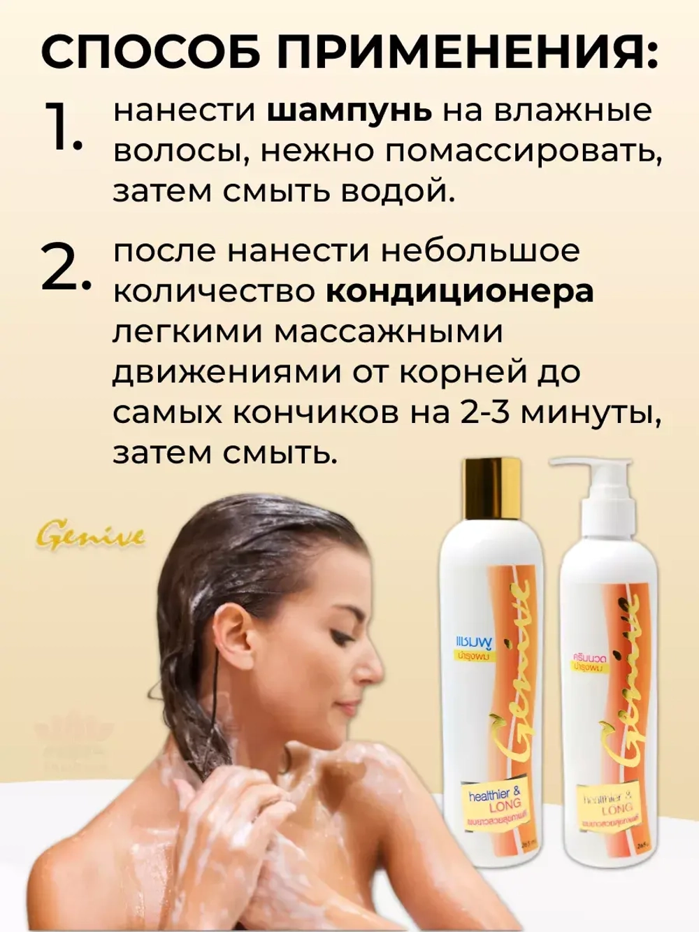 Профессиональные шампунь и кондиционер от выпадения волос