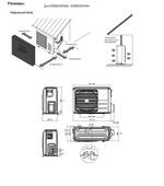 Сплит-система Kentatsu KSGB53HFAN1 / KSRB53HFAN1