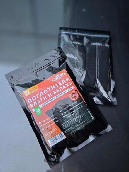 Поглотитель запахов и влаги LEGENDA для спортивной экипировки (Драйпер)  с ароматом лимона