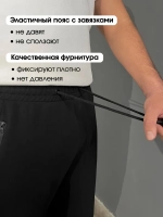 Брюки спортивные прямые