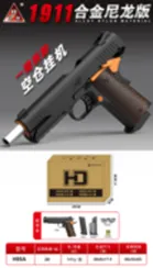 M1911 H95A