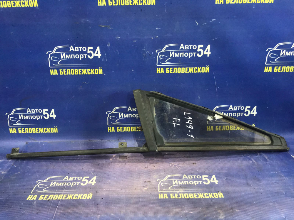 Стекло двери передней левой MITSUBISHI PAJERO 1990