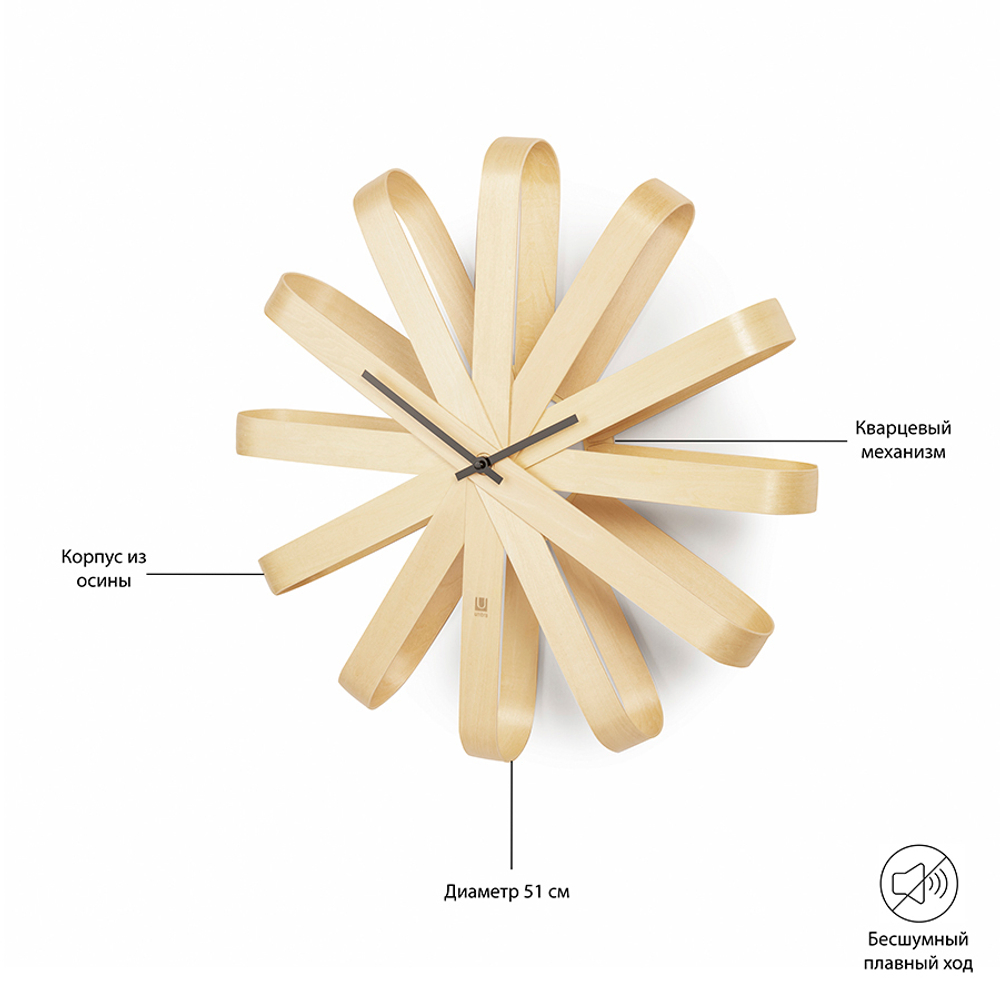 Часы настенные Ribbon Ø51 см дерево