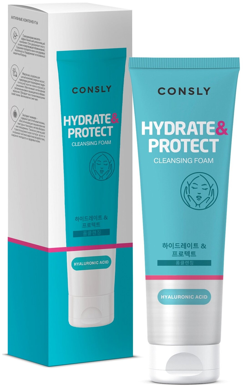 Consly пенка для умывания увлажняющая с гиалуроновой кислотой Hydrate&Protect, 120 мл